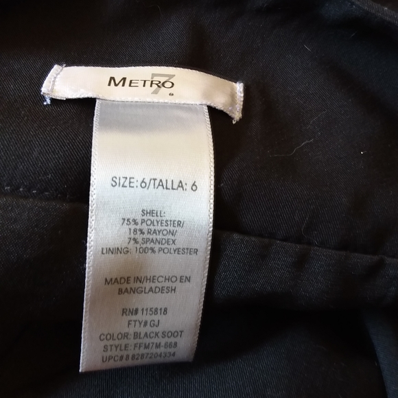 Metro 7 skirt - Picture 12 of 13